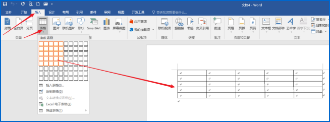 Word中表格横线条样式设置边框具体方法介绍