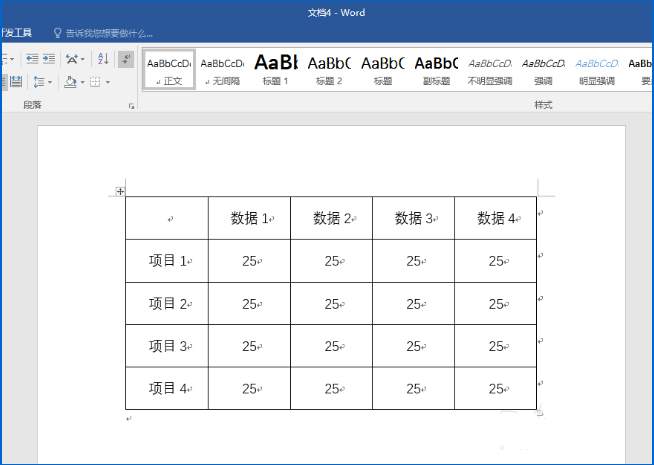 Word中表格横线条样式设置边框具体方法介绍