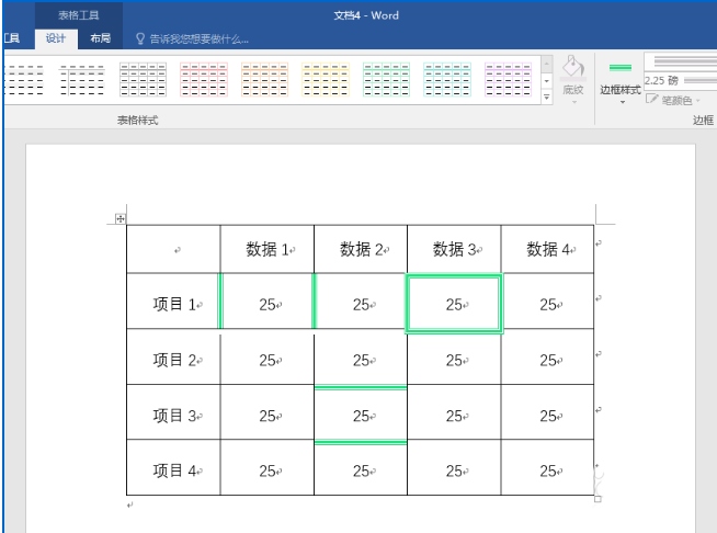 Word中表格横线条样式设置边框具体方法介绍