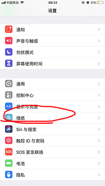 抖音XP系统动态壁纸如何设置？抖音XP系统动态壁纸设置方法攻略介绍!