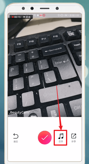 美颜相机中怎么加音乐 具体操作方法