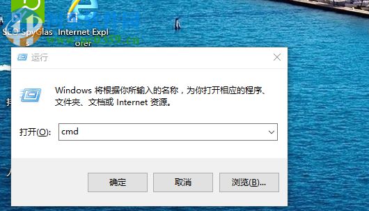 Win10运行CMD提示请求的操作需要提升怎么解决