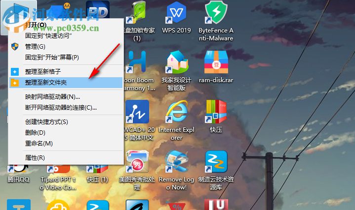 Win10系统创建虚拟磁盘的简单方法