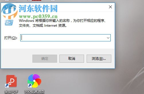 win10怎么取消开机密码