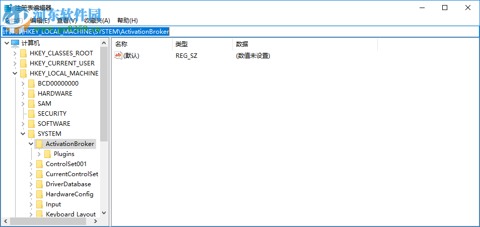 Win10系统注册表查找定位方法