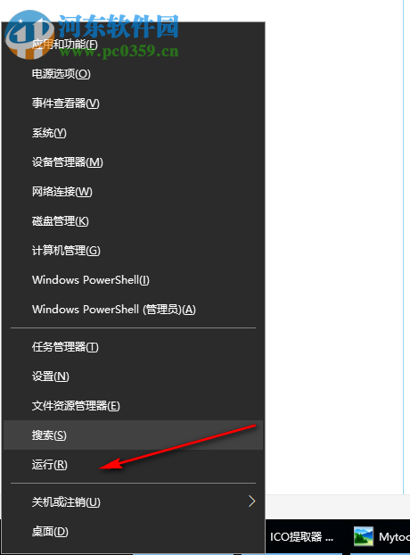 Win10系统注册表查找定位方法