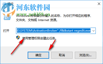 Win10系统注册表查找定位方法