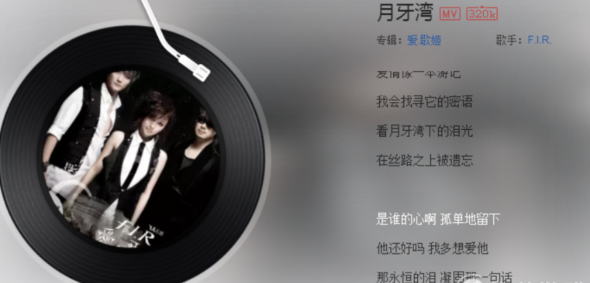 抖音是谁的心啊歌曲是什么？抖音是谁的心啊歌曲详情介绍！