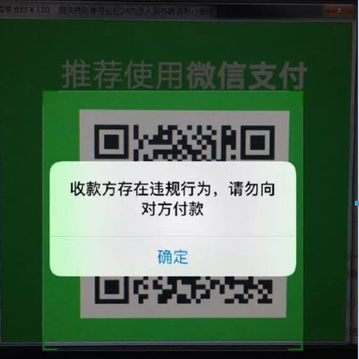 微信支付勒索病毒如何预防？ 微信支付勒索病毒预防查杀攻略介绍！