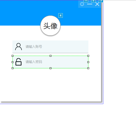 使用axure设计出QQ登录界面交互效果具体操作方法