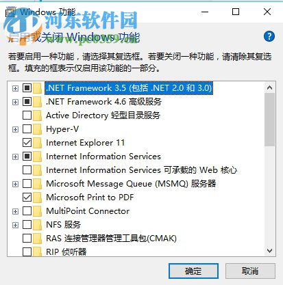 解决win10王者荣耀花屏的方法