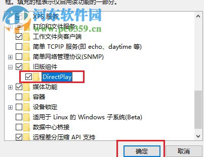 解决win10王者荣耀花屏的方法