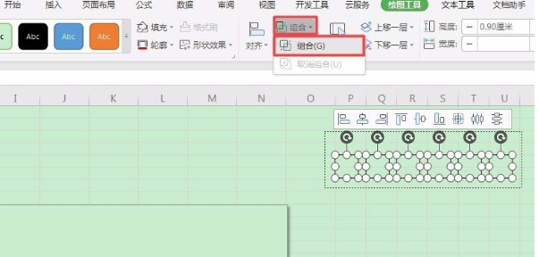 使用WPS绘画出邮政编码方格具体操作方法