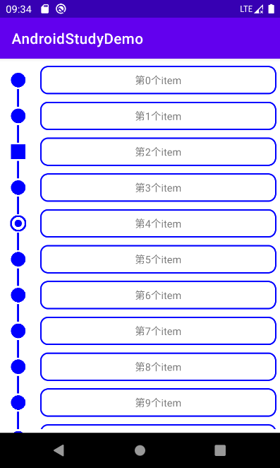 Android中使用itemdecoration实现时间线效果