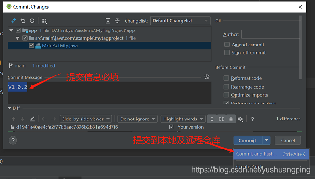 Android studio git创建与删除标签（Tag）的教程详解