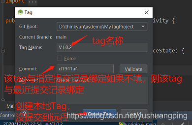 Android studio git创建与删除标签（Tag）的教程详解