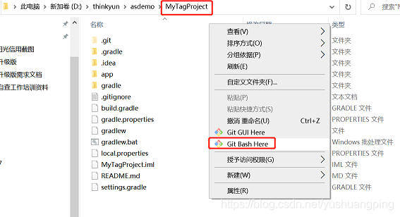 Android studio git创建与删除标签（Tag）的教程详解