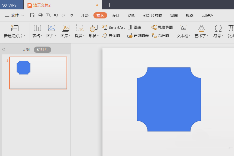 使用wps2019绘画出倒圆角矩形具体操作步骤