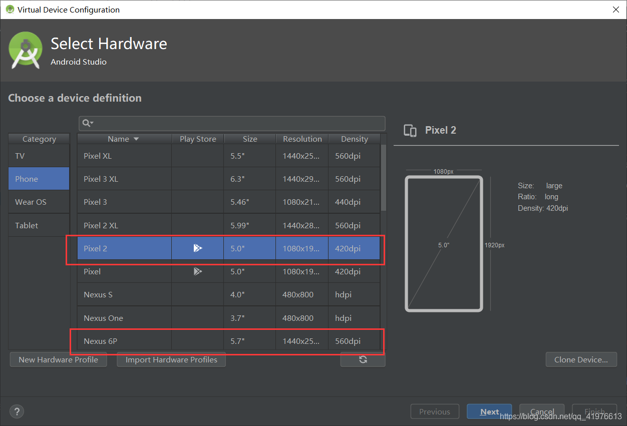 android studio的安装(史上最详细)