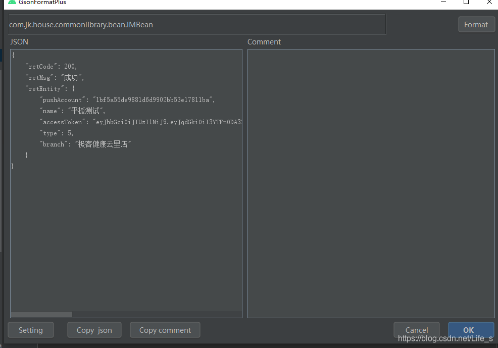 解决Android Studio4.1没有Gsonfomat插件,Plugin “GsonFormat” is incompatible的问题