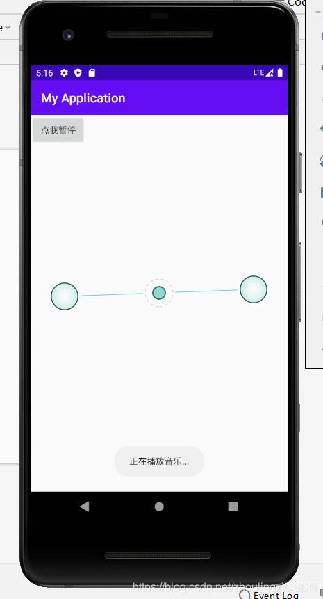 Android Studio实现音乐播放器