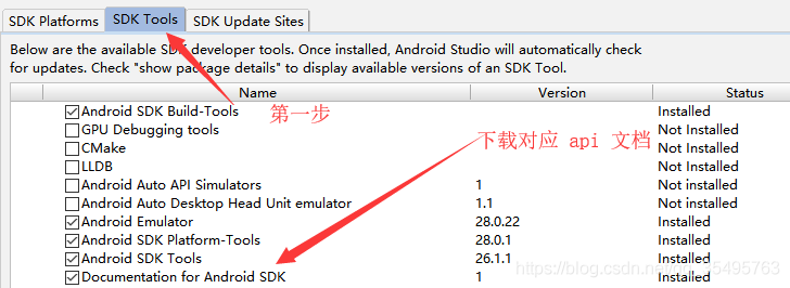 android studio的使用sdk manager的方法