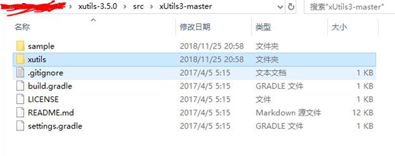 Android AS为xutils添加依赖过程图解