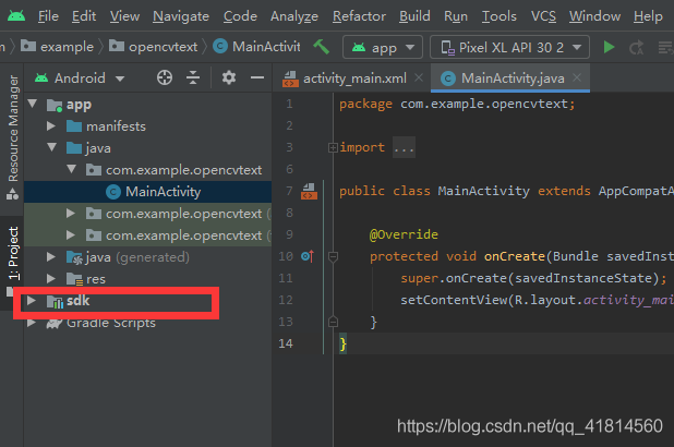 Android Studio4.0导入OpenCv4.3.0的方法步骤