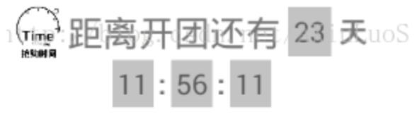 Android实现倒计时效果