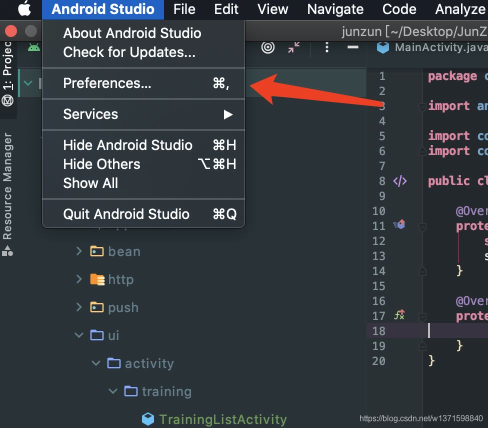 android studio 4.0 新建类没有修饰符的方法