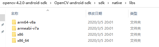 Android+OpenCV4.2.0环境配置详解(Android studio)