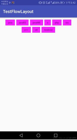 Android FlowLayout流式布局实现详解