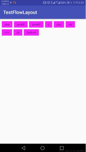 Android FlowLayout流式布局实现详解