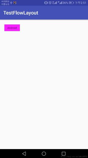 Android FlowLayout流式布局实现详解