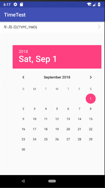 Android日历控件PickTime代码实例