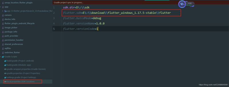 Android studio 切换flutterSDK之后报错及解决办法(推荐)