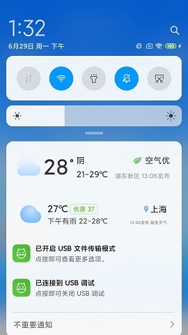 android实现常驻通知栏遇到的问题及解决办法