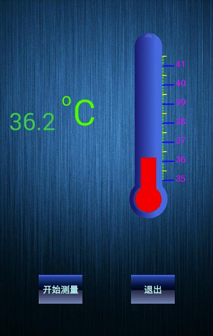 Android实现动态体温计