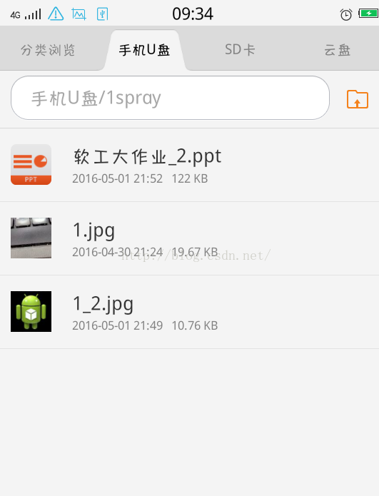 android通过servlet服务器保存文件到手机