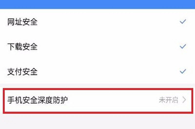 手机百度为什么打不开网页？ 网页打不开如何解决？