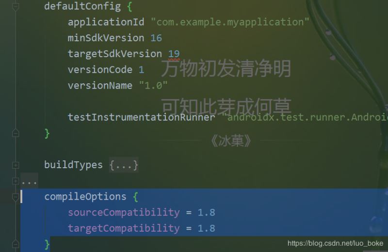 Android Studio 4.0新特性及升级异常问题的解决方案