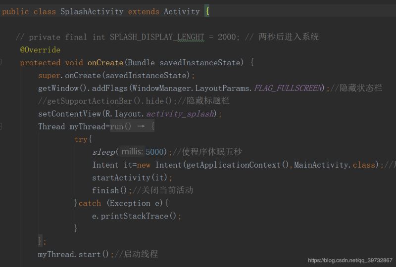 Android Studio 利用Splash制作APP启动界面的方法