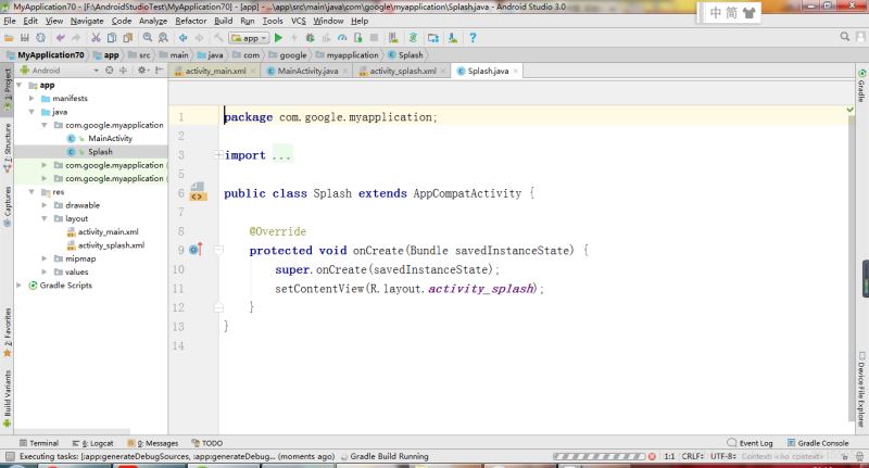 Android App启动图启动界面（Splash）的简单实现代码