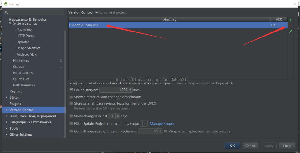 Android studio 去除版本控制教程