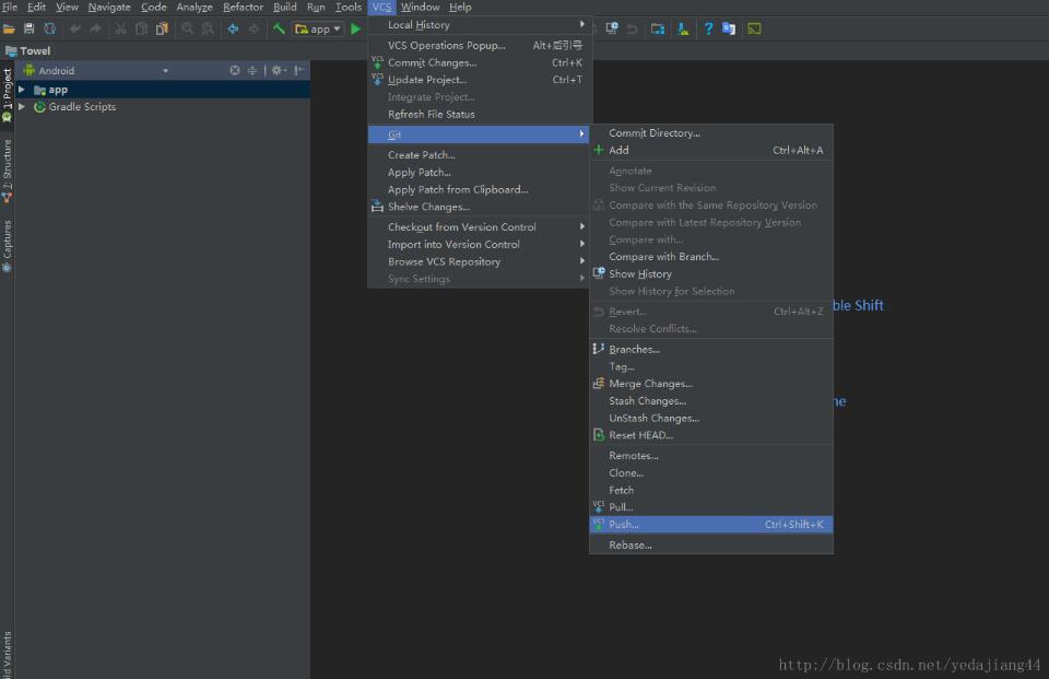 android studio git 删除已在远程仓库的文件或文件夹方式