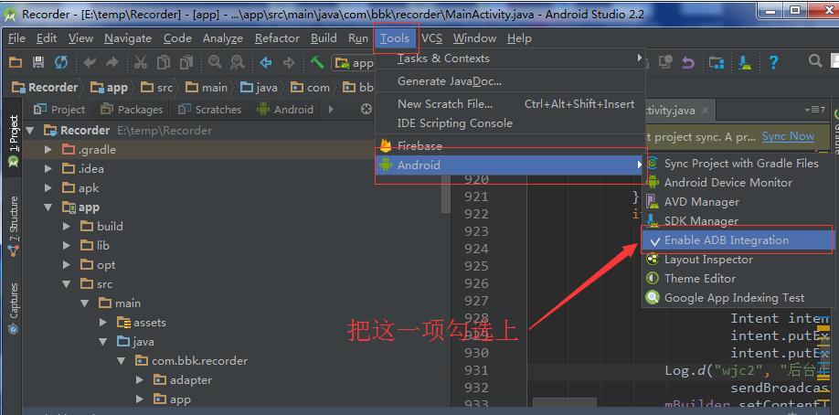 解决Android Studio突然不显示logcat日志的问题