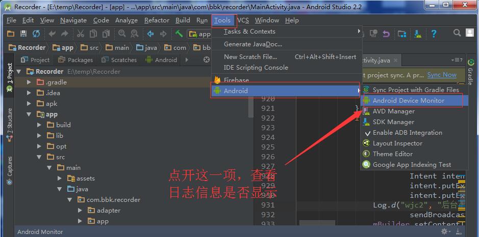 解决Android Studio突然不显示logcat日志的问题