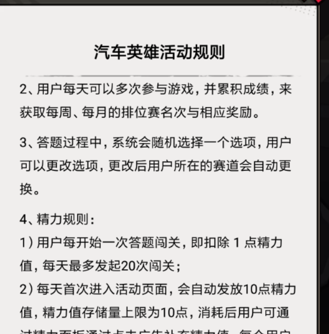 淘宝答题红包赛玩法是什么？ 答题红包领取位置在哪？