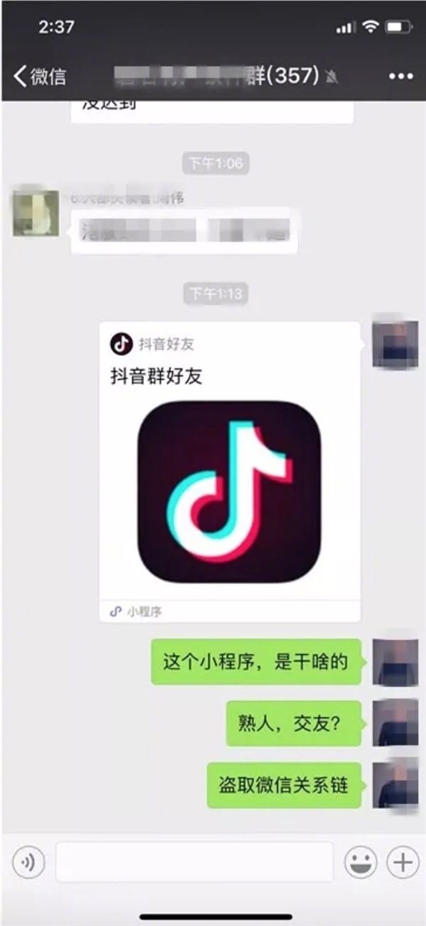 抖音十秒倒计时怎样拍 抖音十秒倒计时拍摄方法