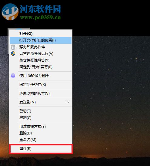 解决win7中cf提示“您的游戏环境异常请重启机器后再试”的方法